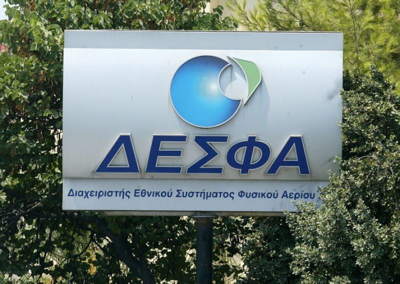 Βέλγοι, Ιταλοί και Ολλανδοί για το 17% του ΔΕΣΦΑ