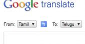 Εφαρμογή της Google θα μεταφράζει τα sms στα κινητά