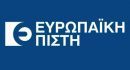 Bronze βραβείο για την Ευρωπαϊκή Πίστη στα Event Awards 2016
