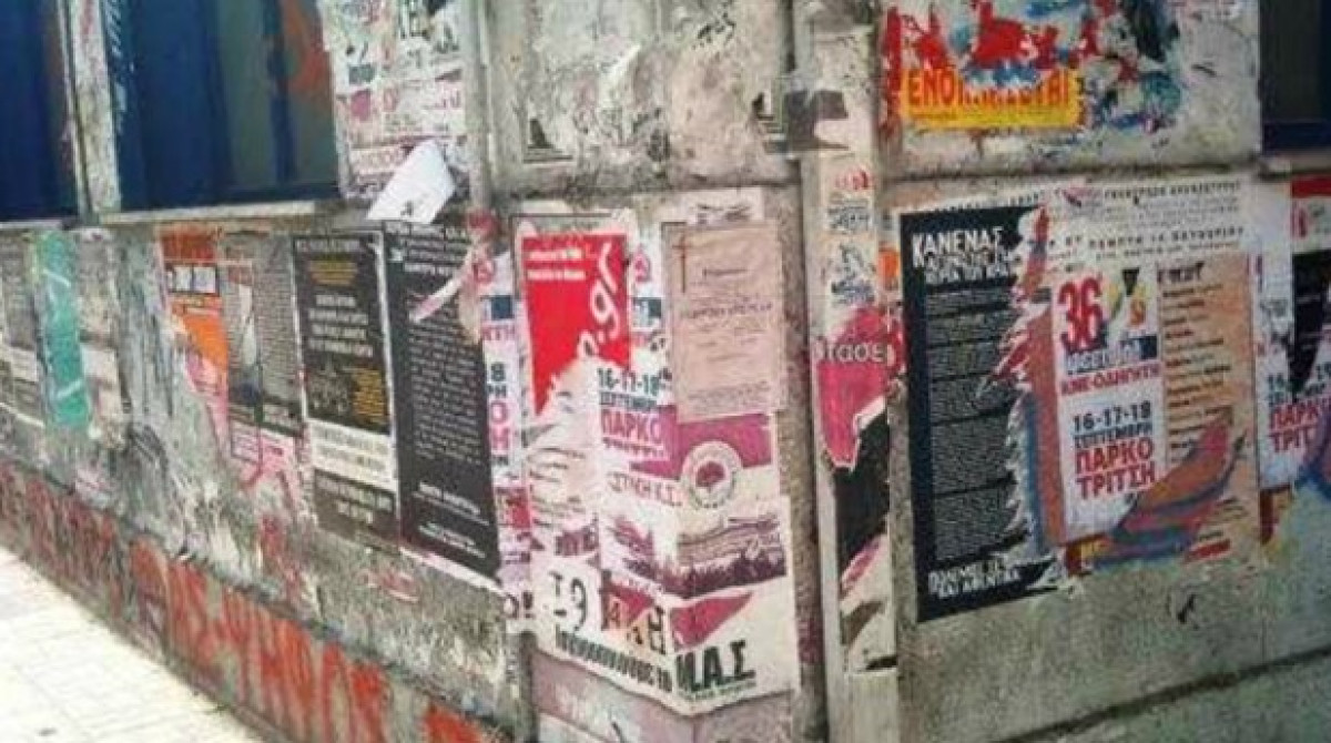 O δήμος Αθηναίων... προειδοποιεί τα κόμματα για την αφισορύπανση