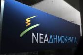 ΝΔ: Οι πολιτικές αθλιότητες της ΕΡΤ συνεχίζονται