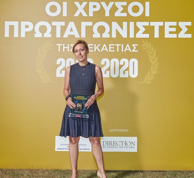 H V+O στους GREEK BUSINESS CHAMPIONS της δεκαετίας 2010-2020