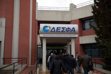 ΔΕΣΦΑ: Νέα αναβολή για την short list
