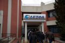 ΔΕΣΦΑ: Νέα αναβολή για την short list