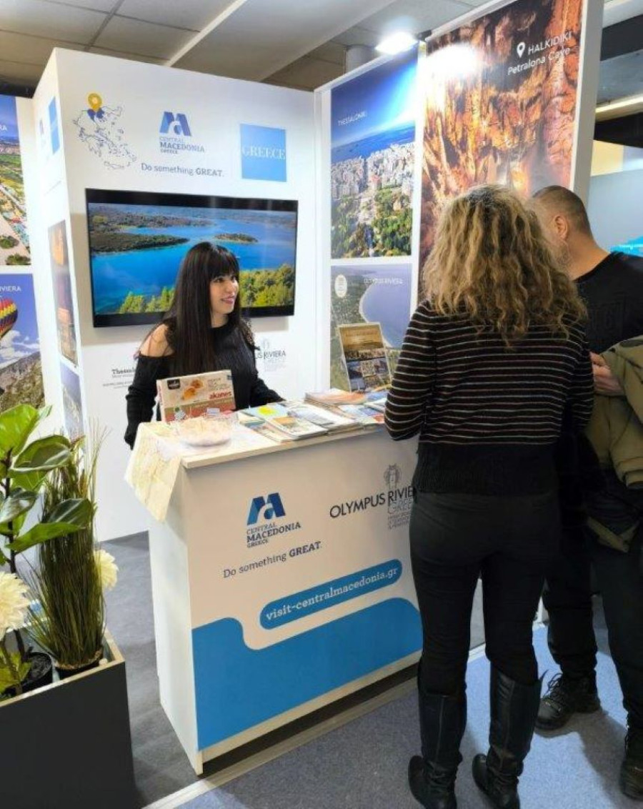 ΠΚΜ: Συμμετείχε σε Διεθνείς Εκθέσεις Τουρισμού σε τρεις ευρωπαϊκές πρωτεύουσες