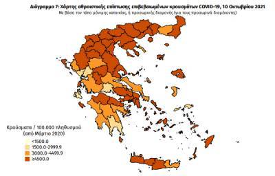 Διασπορά κρουσμάτων: 261 στην Αττική και 236 στη Θεσσαλονίκη