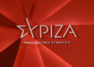 ΣΥΡΙΖΑ- νέο σκάνδαλο ΝΔ: Έχουν εξαπολύσει γιουρούσι στο δημόσιο χρήμα