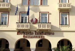 Μηδενικά ταμειακά διαθέσιμα για 6 στις 10 βιοτεχνίες της Θεσσαλονίκης