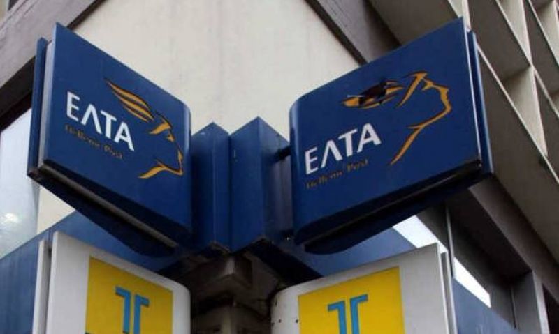 ΕΛΤΑ: Θα εξακολουθήσουν να συμμετέχουν στο διαγωνισμό για τα διαβατήρια