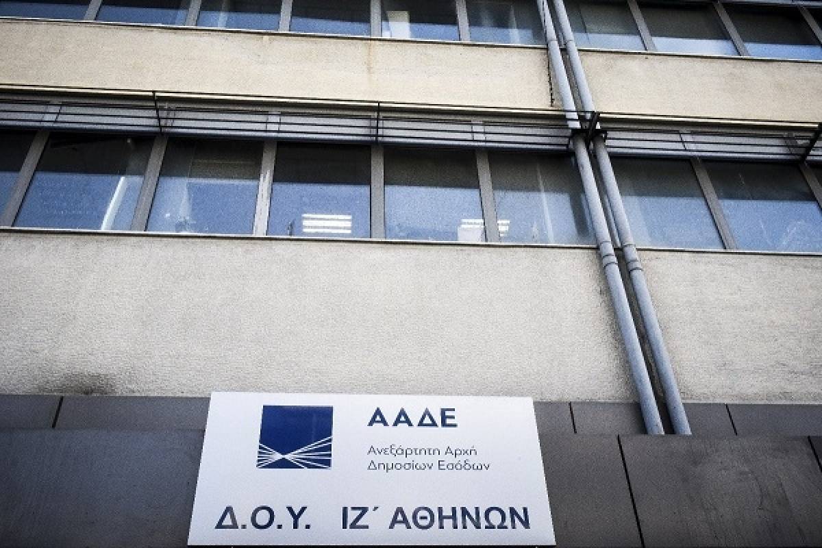 Διευρύνεται το ωράριο εξυπηρέτησης στις εφορίες