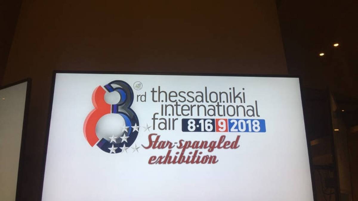 Σε επίπεδα ρεκόρ ο απολογισμός της ΔΕΘ με 284.000 επισκέπτες