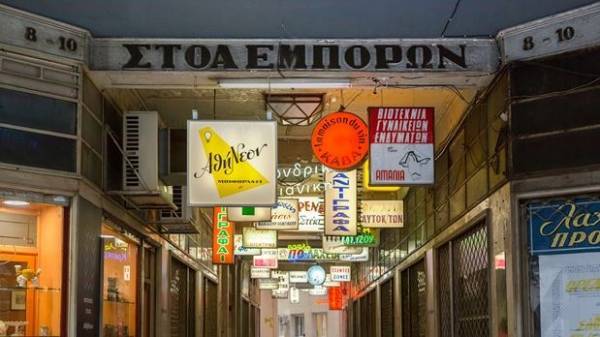 Επαναλειτουργεί από το Σάββατο η Στοά των Εμπόρων