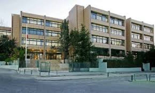 Τηλεφώνημα για βόμβα στην ελληνογαλλική σχολή