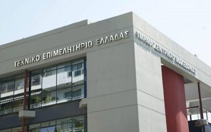 ΤΕΕ: Ο χωροταξικός σχεδιασμός πρέπει να διευκολύνει την προσέλκυση επενδύσεων