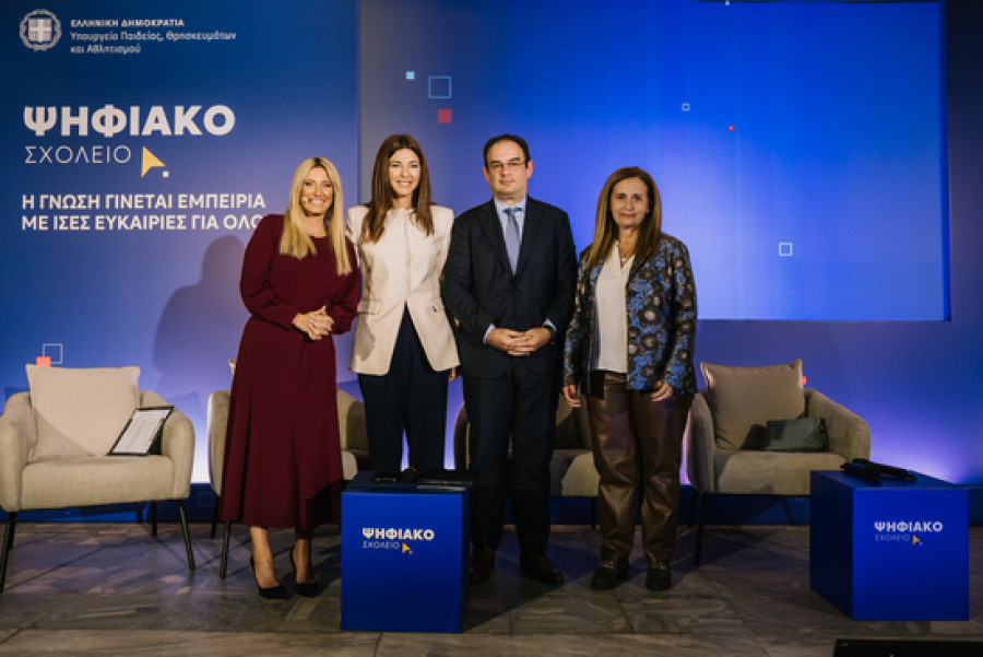 Ζαχαράκη για το Ψηφιακό Σχολείο: Θέτουμε την τεχνολογία στην υπηρεσία της Εκπαίδευσης και της γνώσης