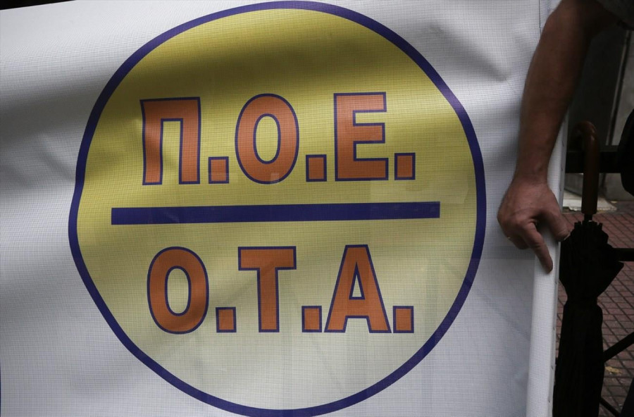 Πανελλαδική απεργία των εργαζόμενων στους Δήμους στις 24 Απριλίου