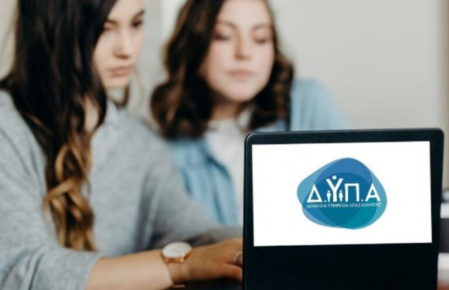 ΔΥΠΑ: Από Δευτέρα οι αιτήσεις στις 50 Επαγγελματικές Σχολές Μαθητείας