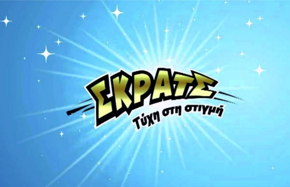 ΣΚΡΑΤΣ: Κέρδη 2.954.967 ευρώ την προηγούμενη εβδομάδα