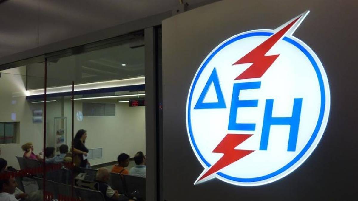 Η απάντηση της ΔΕΗ για τη διαδικασία επιλογής διοίκησης