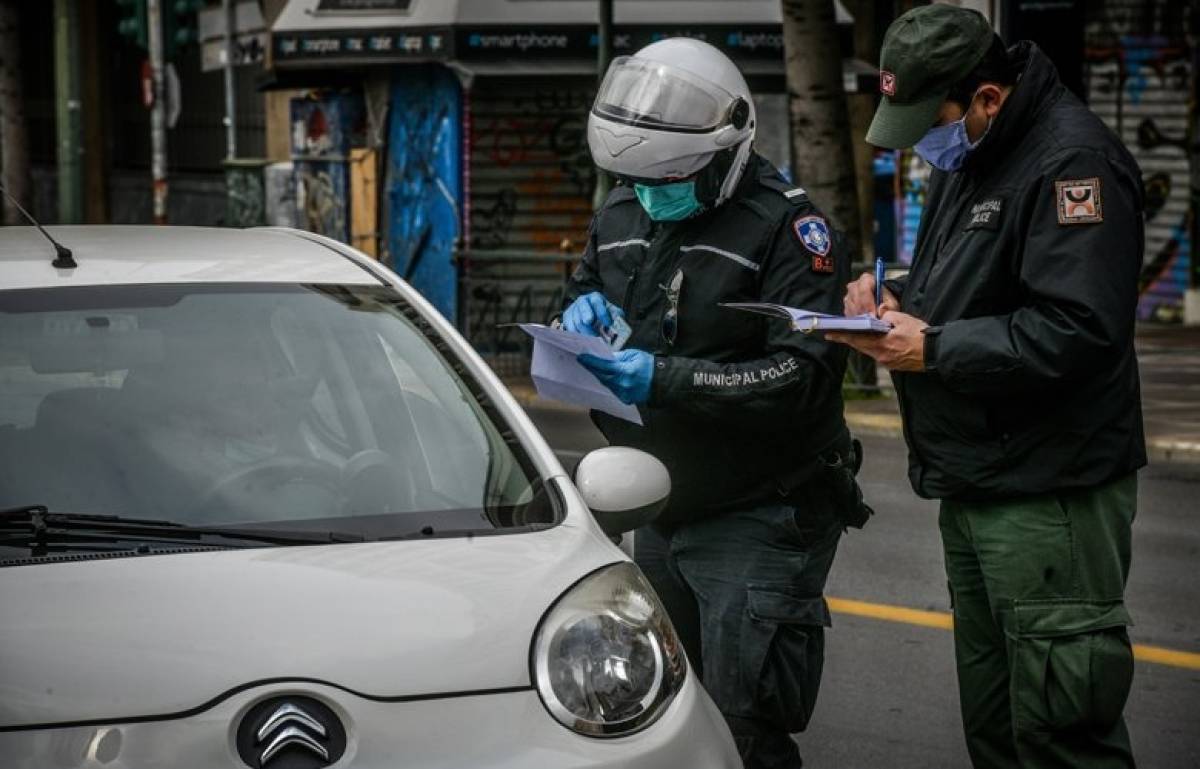 Πάνω από 1.000 πρόστιμα για άσκοπη μετακίνηση την 25η Μαρτίου