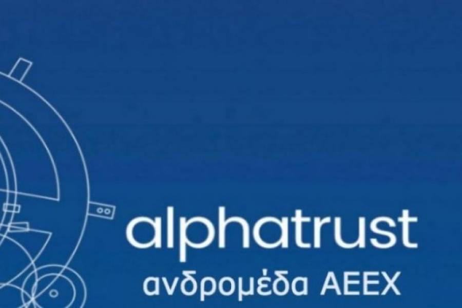Alpha Trust- Ανδρομέδα: Καθαρά κέρδη €3,11 εκατ. το 2021