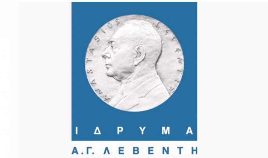 Ίδρυμα Α.Γ. Λεβέντη: Ουδεμία σχέση με εμπλεκόμενους στην υπόθεση βιασμού