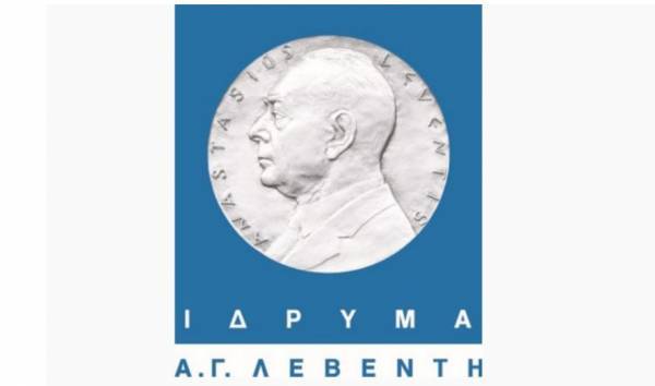 Ίδρυμα Α.Γ. Λεβέντη: Ουδεμία σχέση με εμπλεκόμενους στην υπόθεση βιασμού