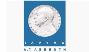 Ίδρυμα Α.Γ. Λεβέντη: Ουδεμία σχέση με εμπλεκόμενους στην υπόθεση βιασμού