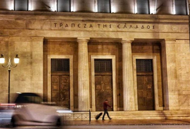ΤτΕ: Αύξηση στις καταθέσεις - Αρνητικός ρυθμός χρηματοδότησης της οικονομίας