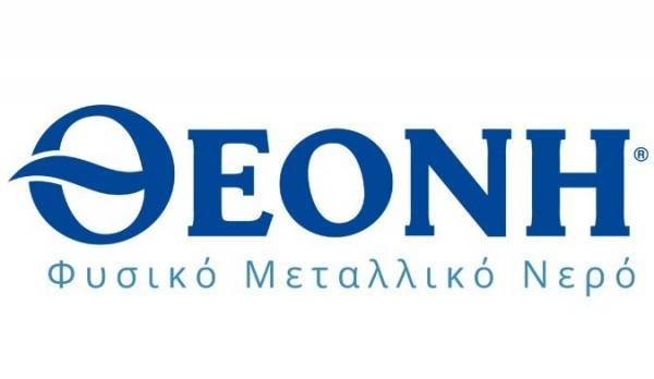 Στη ΘΕΟΝΗ για 4η συνεχή χρονιά το χρυσό βραβείο DLG