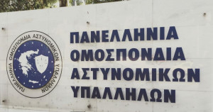 Δυσαρέσκεια των αστυνομικών για τα μέτρα κατά της οπαδικής βίας