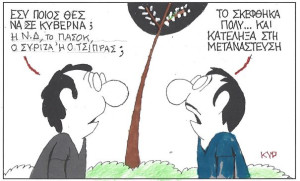 Κατόπιν ωρίμου σκέψεως