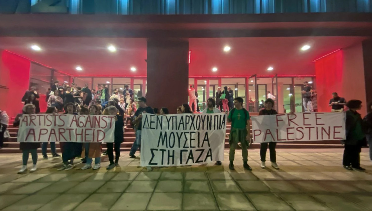 Παρέμβαση για την Παλαιστίνη στο ΕΜΣΤ: «Δεν υπάρχουν πια μουσεία στη Γάζα»
