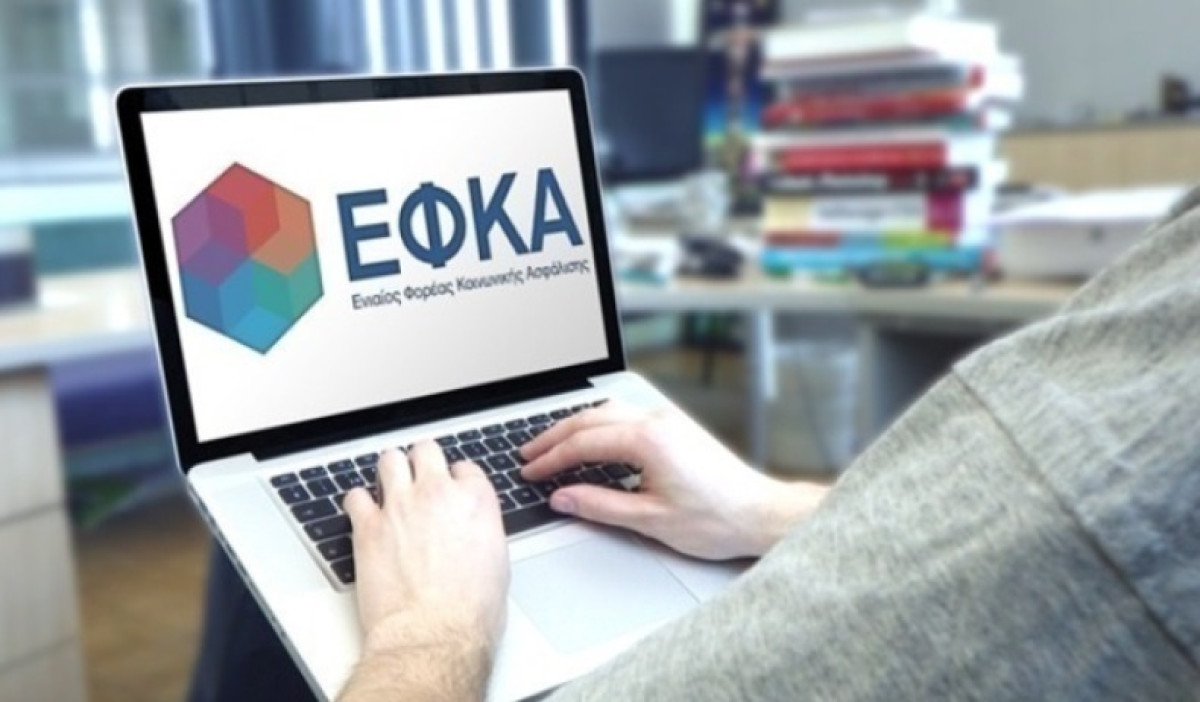 Στα «σκαριά» νέες ηλεκτρονικές υπηρεσίες από τον e-ΕΦΚΑ- Τι αφορούν