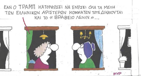 Βραβείο Λένιν