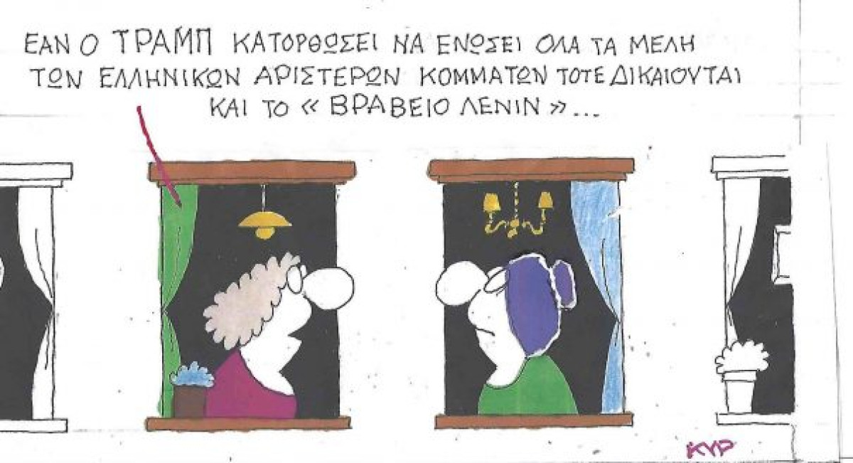 Βραβείο Λένιν
