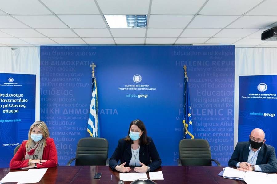 Υπ. Παιδείας: Σχέδιο δράσης για τα δικαιώματα των ΑμεΑ