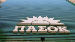 ΠΑΣΟΚ για το παρών: Έχουμε καθαρό μέτωπο με την Ακροδεξιά και το έχουμε αποδείξει