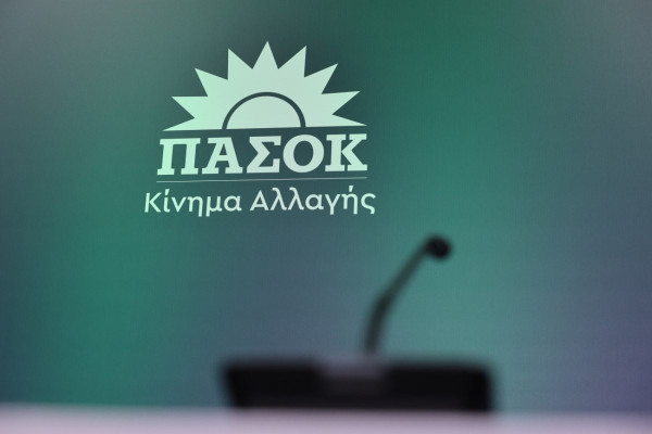 ΠΑΣΟΚ: Η κατάργηση των Σχολικών Επιτροπών δεν αποτελεί μεταρρύθμιση - Το δημόσιο σχολείο χρειάζεται στήριξη, όχι αποδόμηση