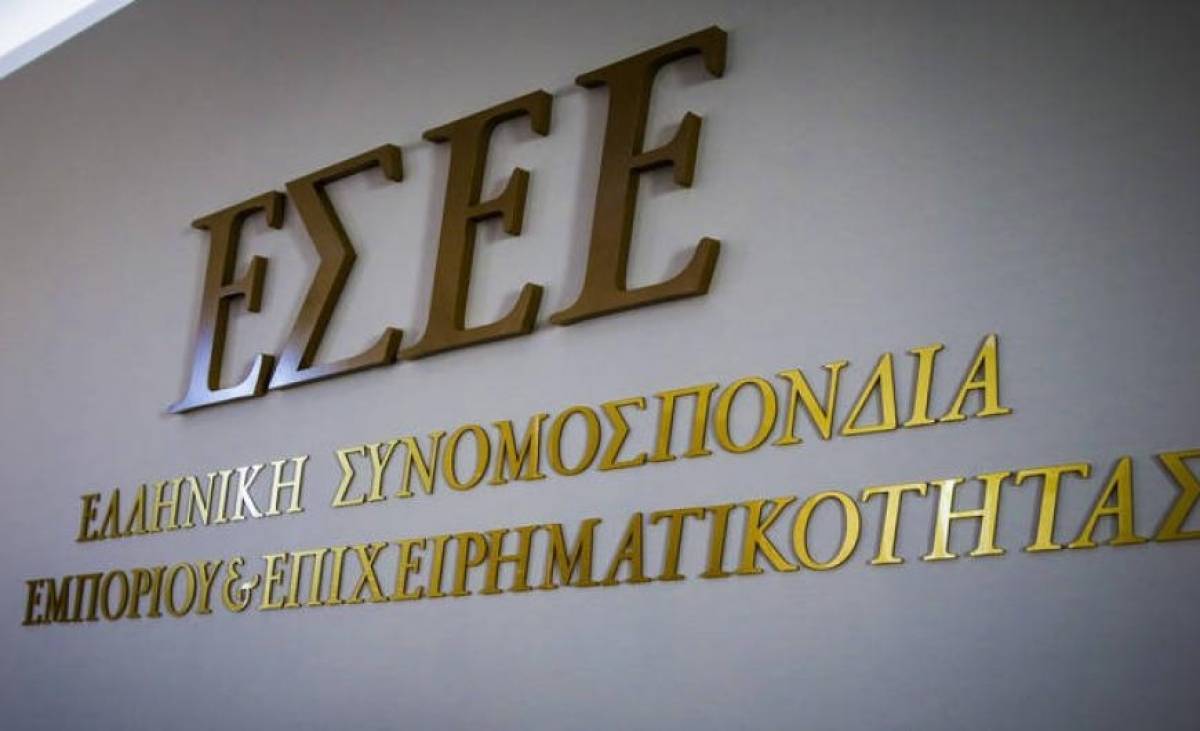 Συνάντηση ΕΣΕΕ-Στουρνάρα για την χρηματοδότηση των εμπόρων