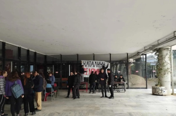 ΑΠΘ: Ανακατάληψη της Νομικής μετά την ΕΛΑΣ-Βορίδης: Ποινικές ευθύνες φοιτητών