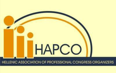 Συνέδρια: O HAPCO ενώνει τις δυνάμεις του με τους επαγγελματίες DMC