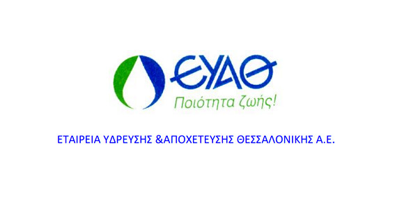 Στον δείκτη ATHEX ESG η ΕΥΑΘ