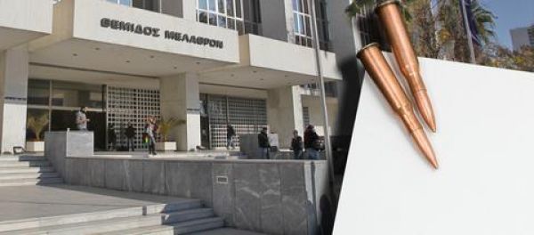 Φάκελος με τρεις σφαίρες απεστάλη στην εισαγγελία του Αρείου Πάγου