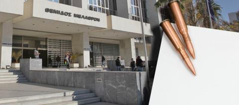 Φάκελος με τρεις σφαίρες απεστάλη στην εισαγγελία του Αρείου Πάγου