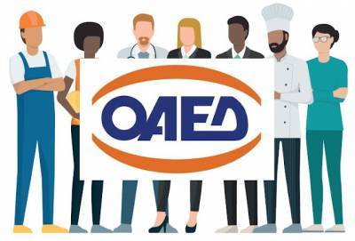 ΟΑΕΔ: Ξεκίνησε η υποβολή αιτήσεων για τις επαγγελματικές σχολές