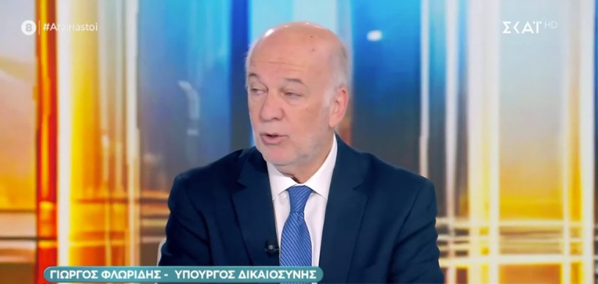 Φλωρίδης: Με ταυτοποίηση η είσοδος στη δίκη για τα Τέμπη - Πολιτικά παιχνίδια με τις υποκλοπές