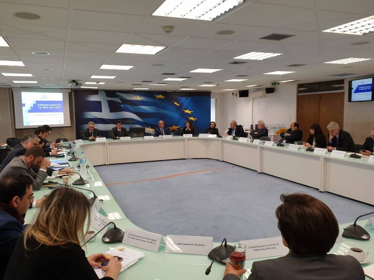 Πρεμιέρα για την Επιτροπή Σχεδιασμού Πολιτικής του νέου ΕΣΠΑ 2021-2027