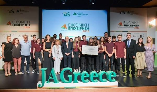 Βράβευση της MetLife για την πολυετή εθελοντική προσφορά της στη στήριξη της νεανικής επιχειρηματικότητας