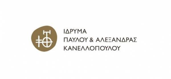 Ίδρυμα Παύλου και Αλεξάνδρας Κανελλοπούλου: Δωρεά 1.000.000€ για νοσοκομειακό εξοπλισμό